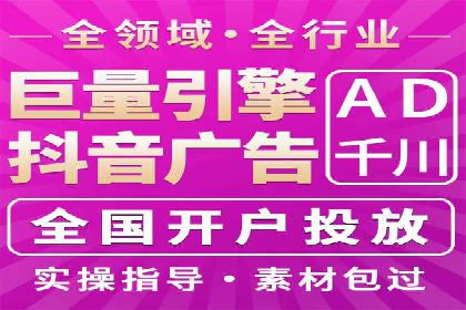 某SEM外包公司如何通过精准投放提升广告效果